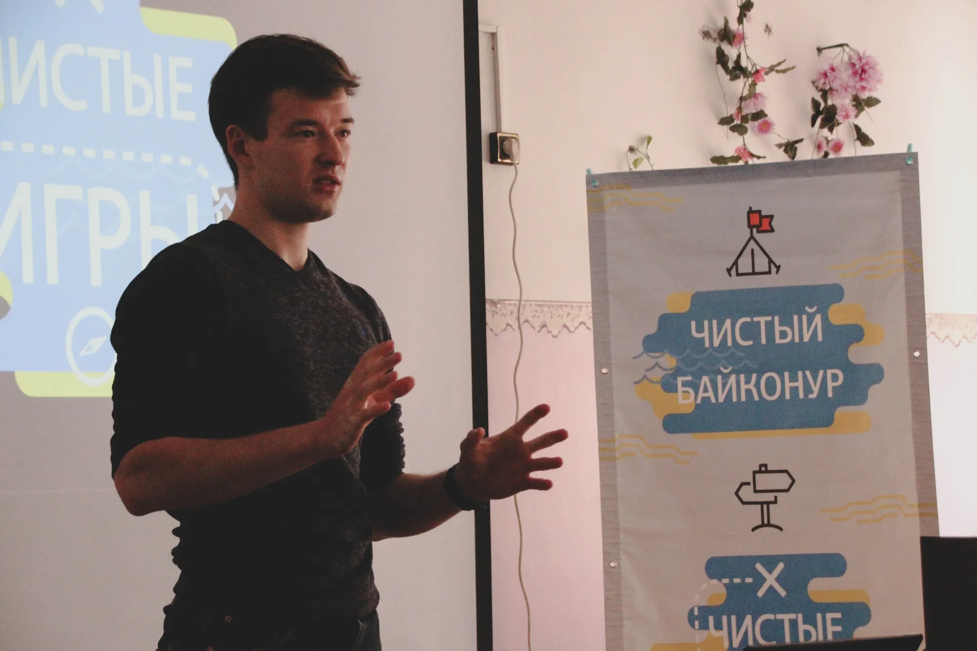 13.02.20. Школа волонтеров