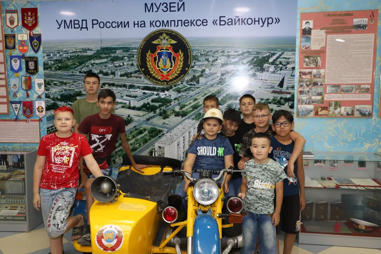 14 июня ГКУ ЦПМИ «Будущее Байконура» совместно с УМВД России на комплексе «Байконур» организовали экскурсию в музей УМВД для воспитанников детского оздоровительного лагеря ГКОУ НШ №15.