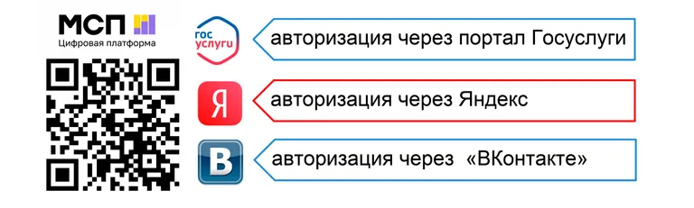 31 января 2023 года в 14 часов АО «Корпорация «МСП» проводит обучающий онлайн-семинар для жителей и индивидуальных предпринимателей города Байконур.