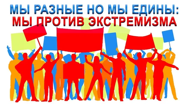 Уважаемые байконурцы!