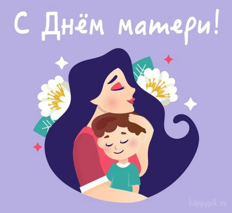 Акция ко дню матери «За все тебя благодарю».