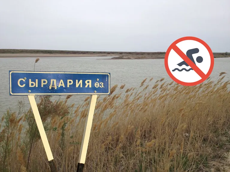 Официальное информационное сообщение о опасности игр возле реки Сырдарьи в зимний период: