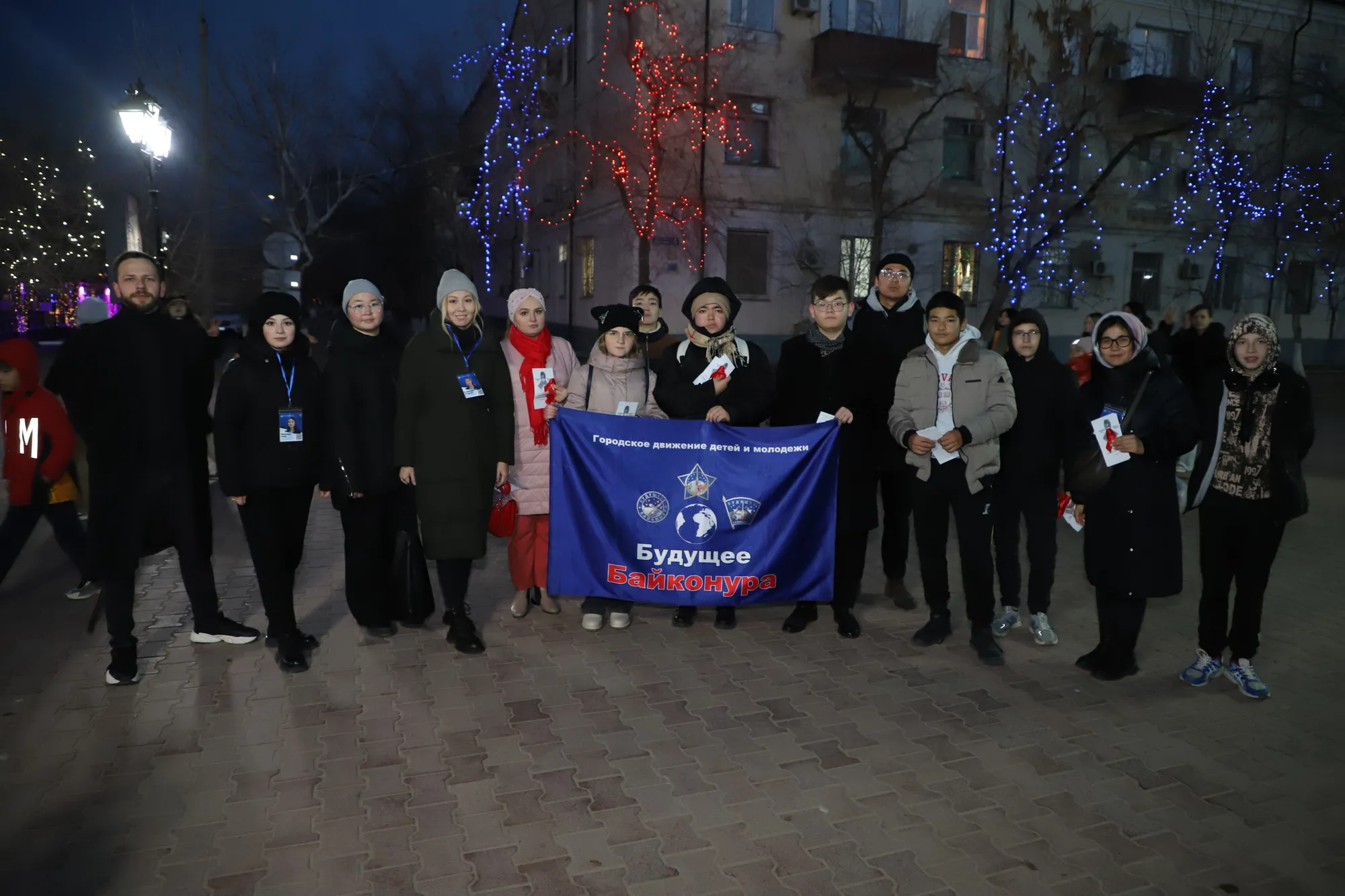 "СТОП—ВИЧ".