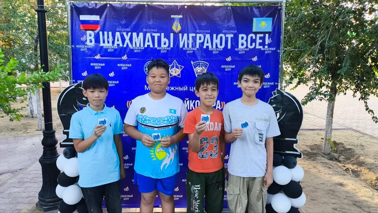 «В шахматы играют все».
