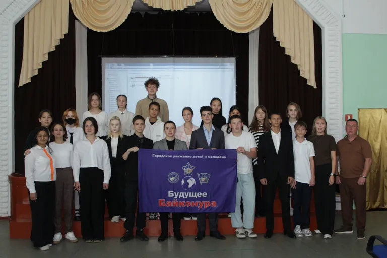 📢 Присоединяйся к клубным объединениям «Будущее Байконура»!