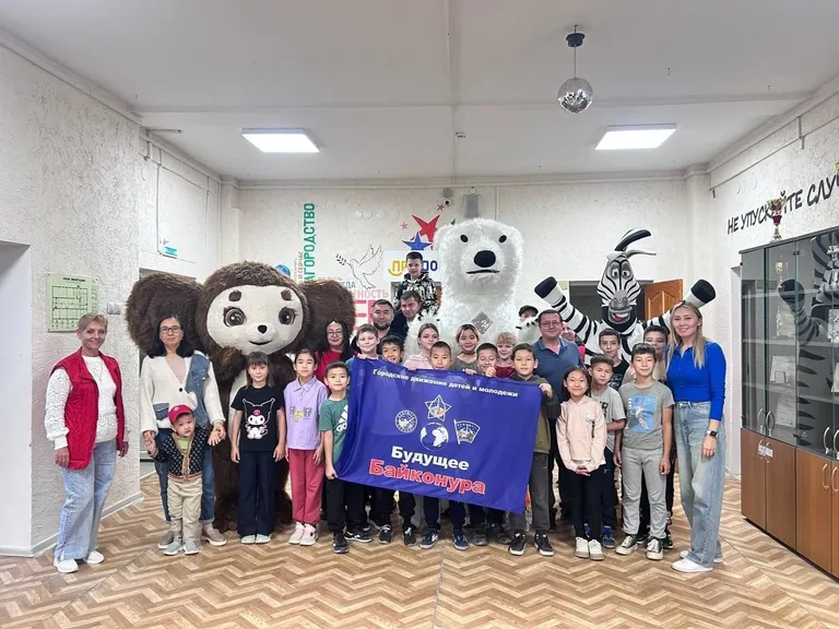 «Семейный выходной»