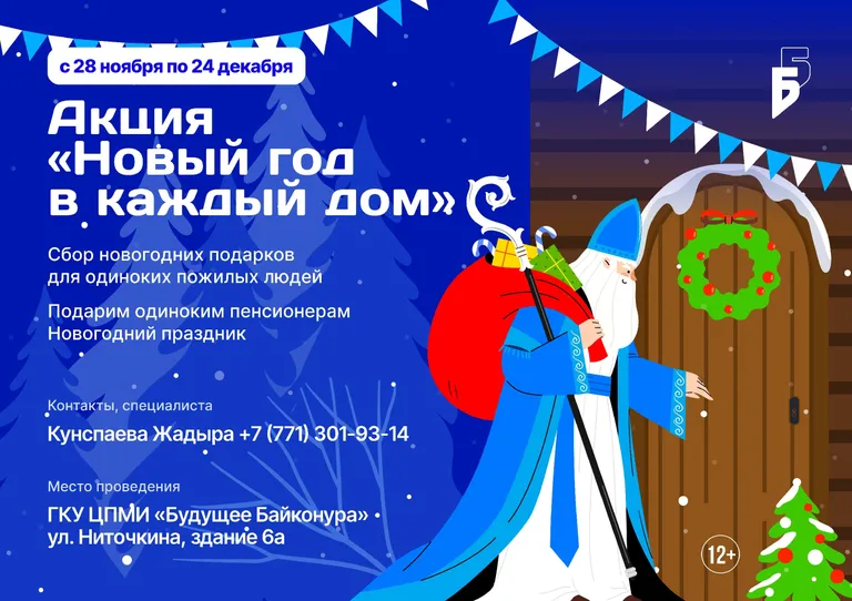 Друзья! 🎄✨