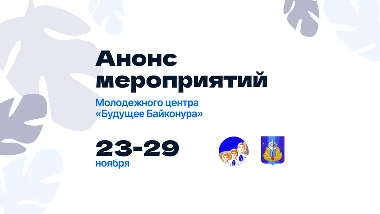 Запись без названия 5243