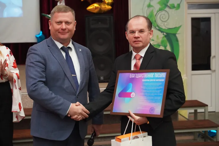 🎉 Поздравляем Среднюю школу № 4 имени Валентина Петровича Глушко с 60-летним юбилеем!