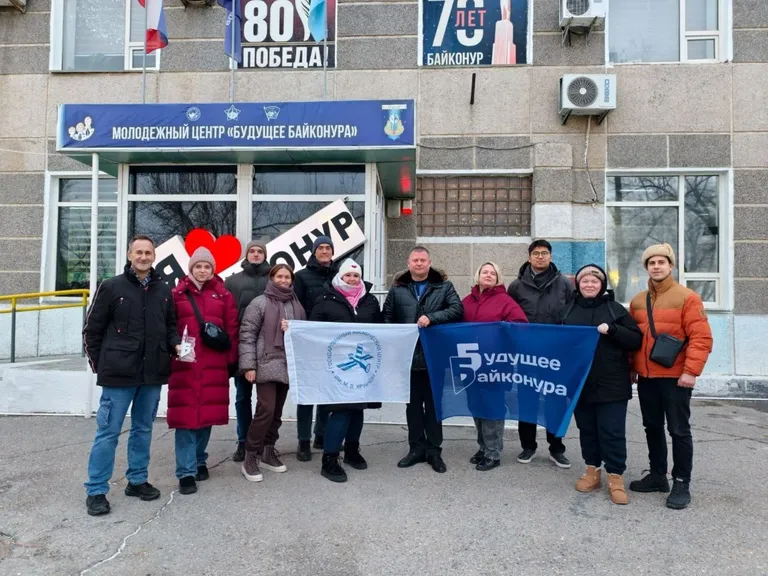 🚀 Байконур объединяет молодёжь космической отрасли