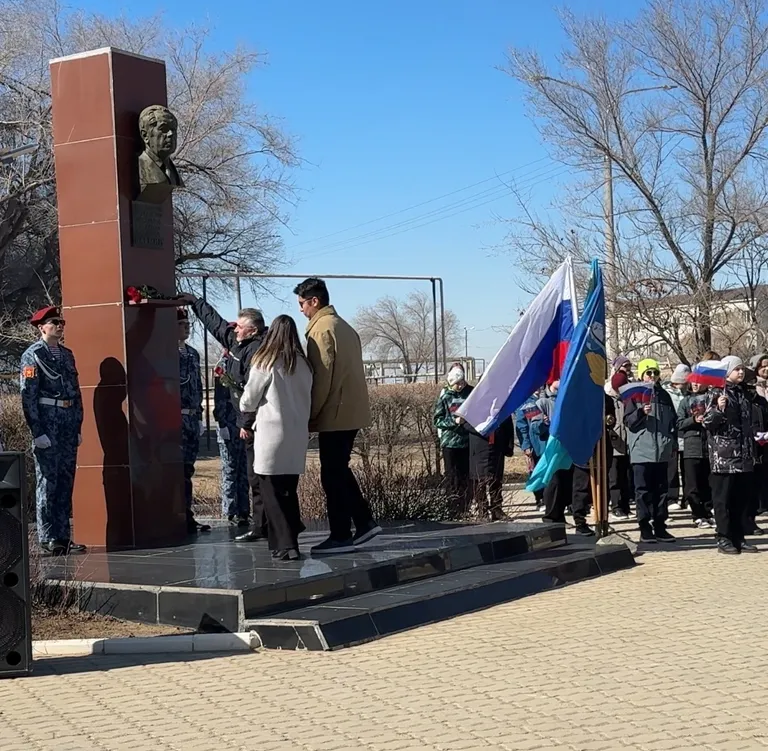 Митинг