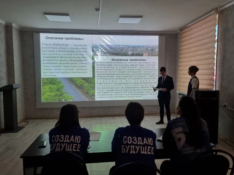 🌱 ЭКОдвиж: идеи, которые меняют будущее Байконура!