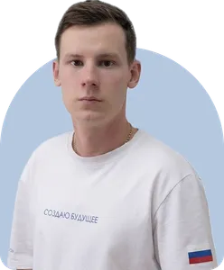 Левицкий Владислав Максимович