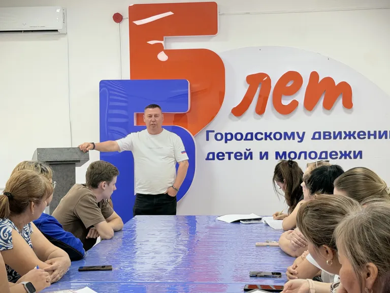 Инструктаж по безопасности